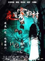 歪歪漫画在线阅读